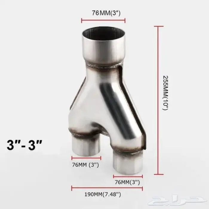 تحويلة واي بايب Ypipe 2
