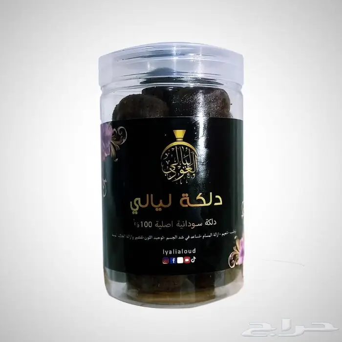 دلكة سودانية أصلية 100  مستوردة من السودان 4