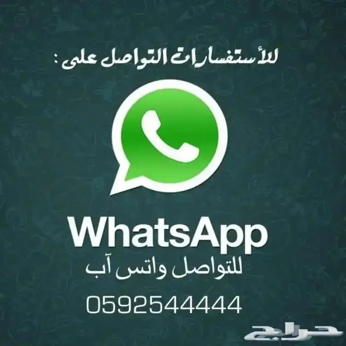 اجار فان بضاعه جميع الانواع 3