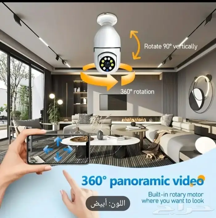 كاميرا مراقبة 6