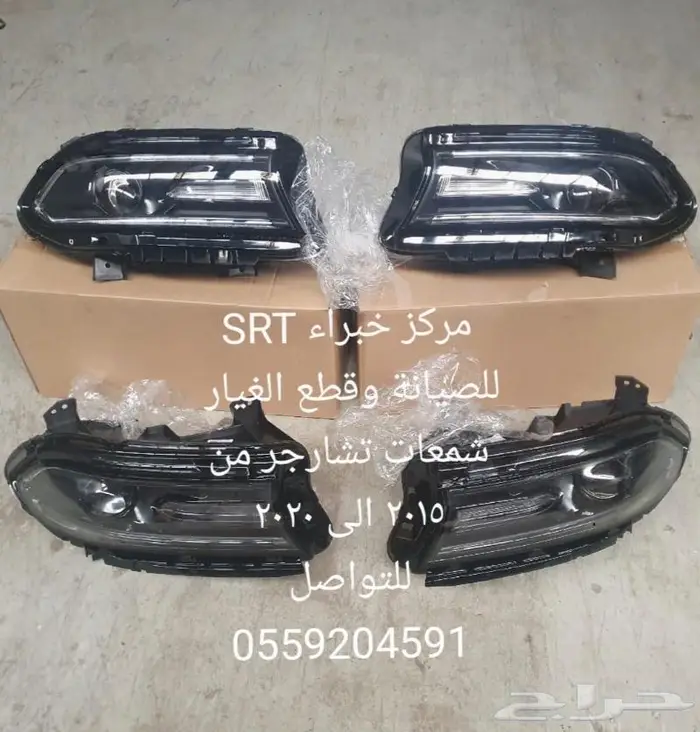 عرض تنك جراند شروكي درانجو تشارجر كرايزلر شامل التركيب 12