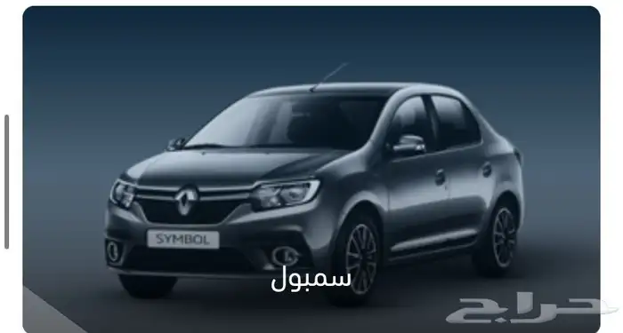 قطع غيار رينو بيجو 5