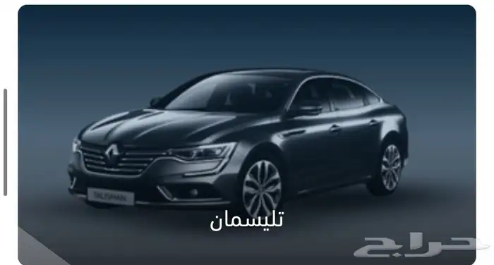 قطع غيار رينو بيجو 4