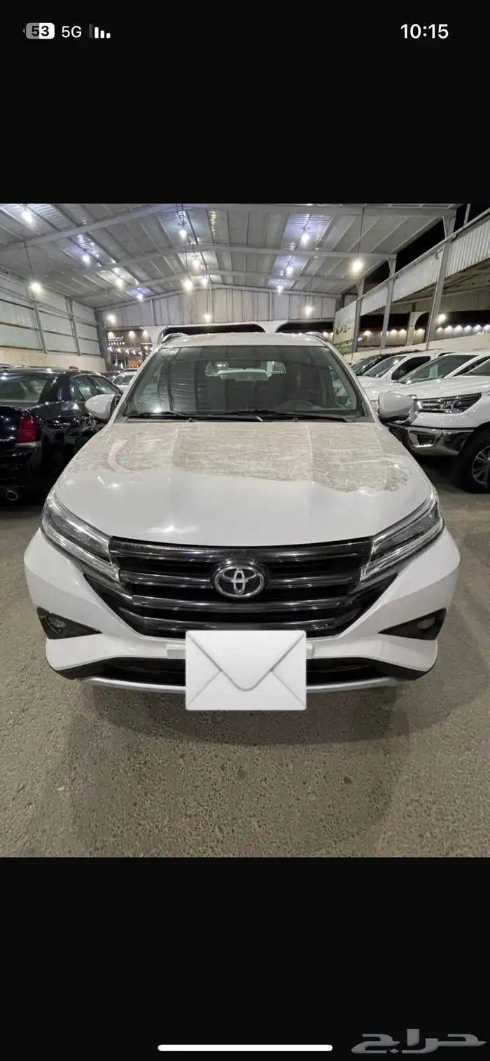 راش تم البيع 2