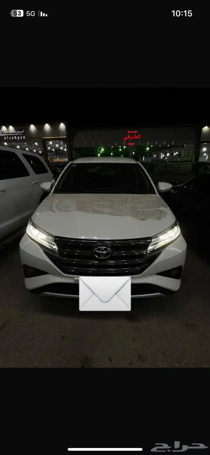 راش تم البيع 3