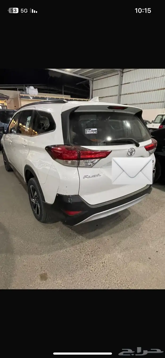 راش تم البيع 0