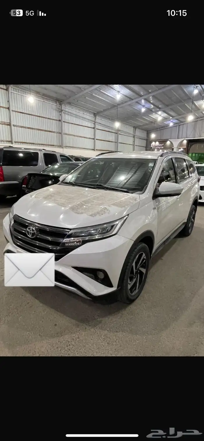 راش تم البيع 1