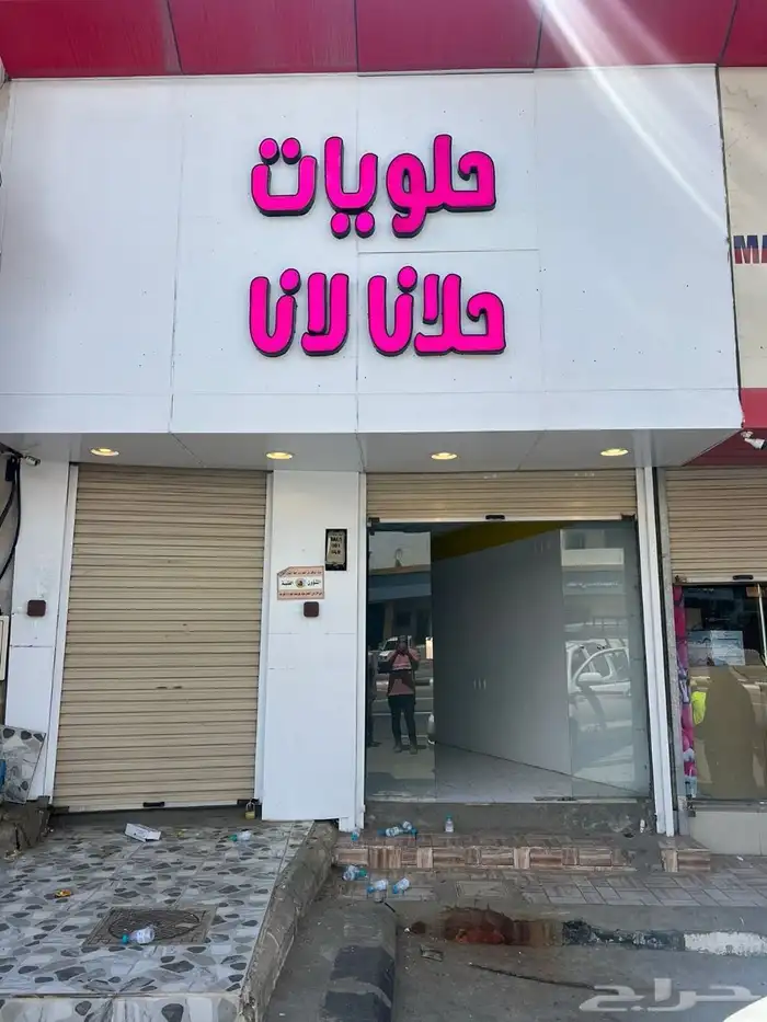 لوحات تجارية ابها خميس مشيط 4