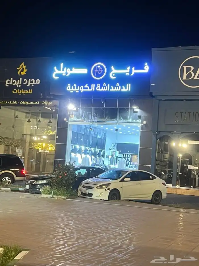 لوحات تجارية ابها خميس مشيط 7