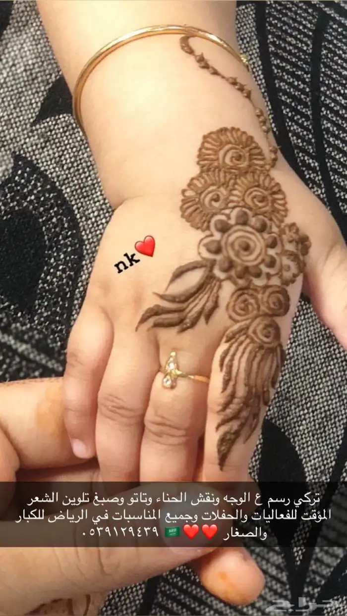 فعاليات للكبار والصغار رسم على آلوجه ونقش حنا 4