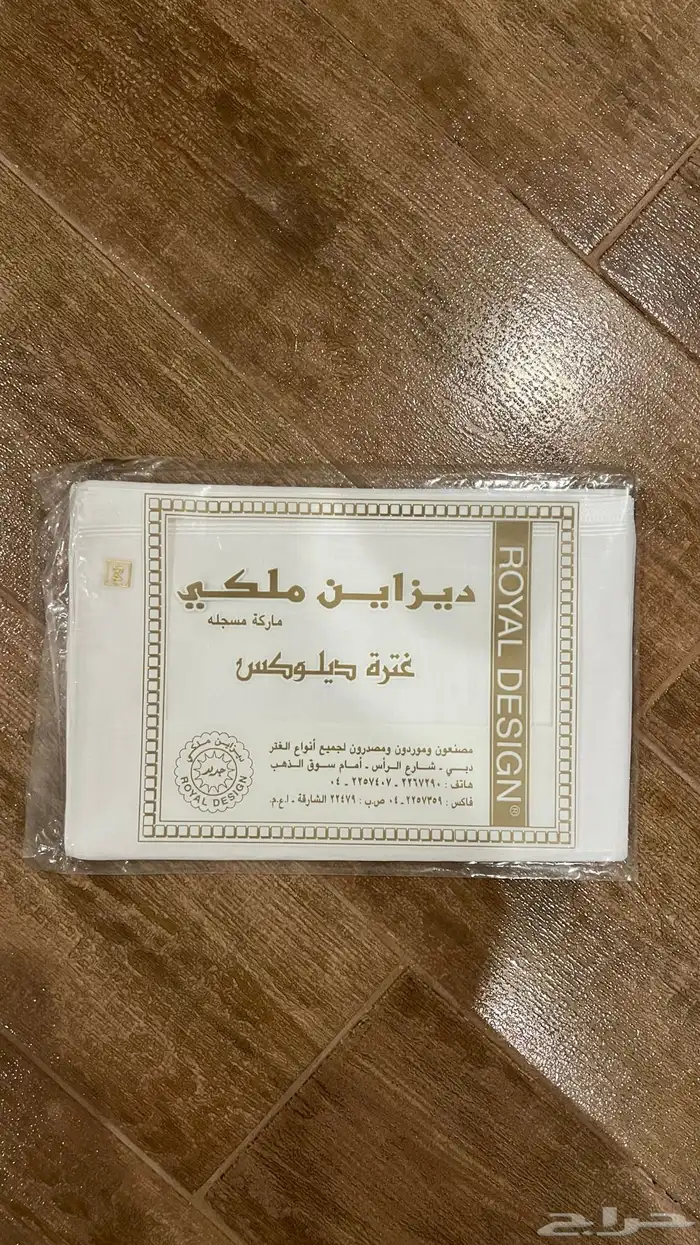 غتره قديمه 0