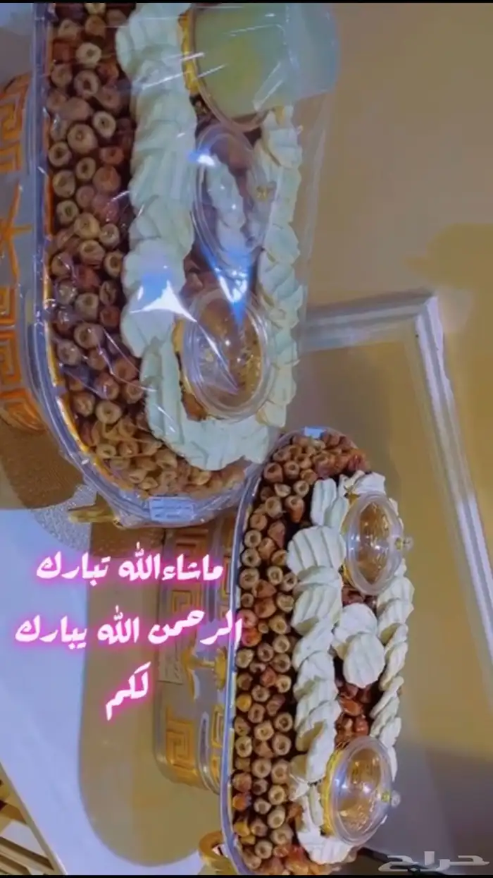 صواني تمر ومضير وسمن 8