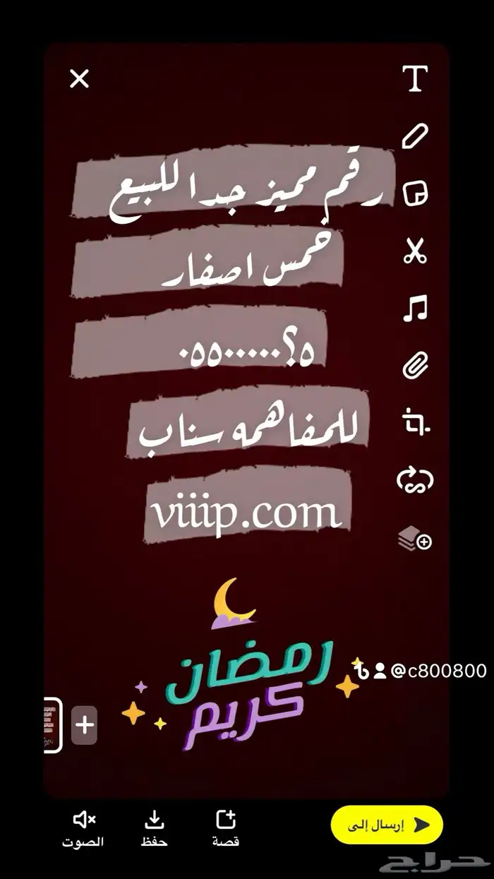 خماسي و سداسي ارقام مميزة ست ستات 05666.666 12