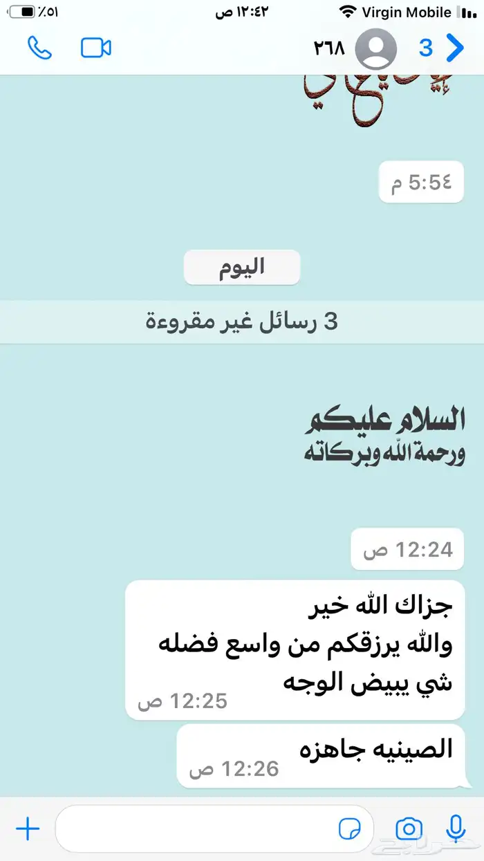 صواني تمر ومضير وسمن 13