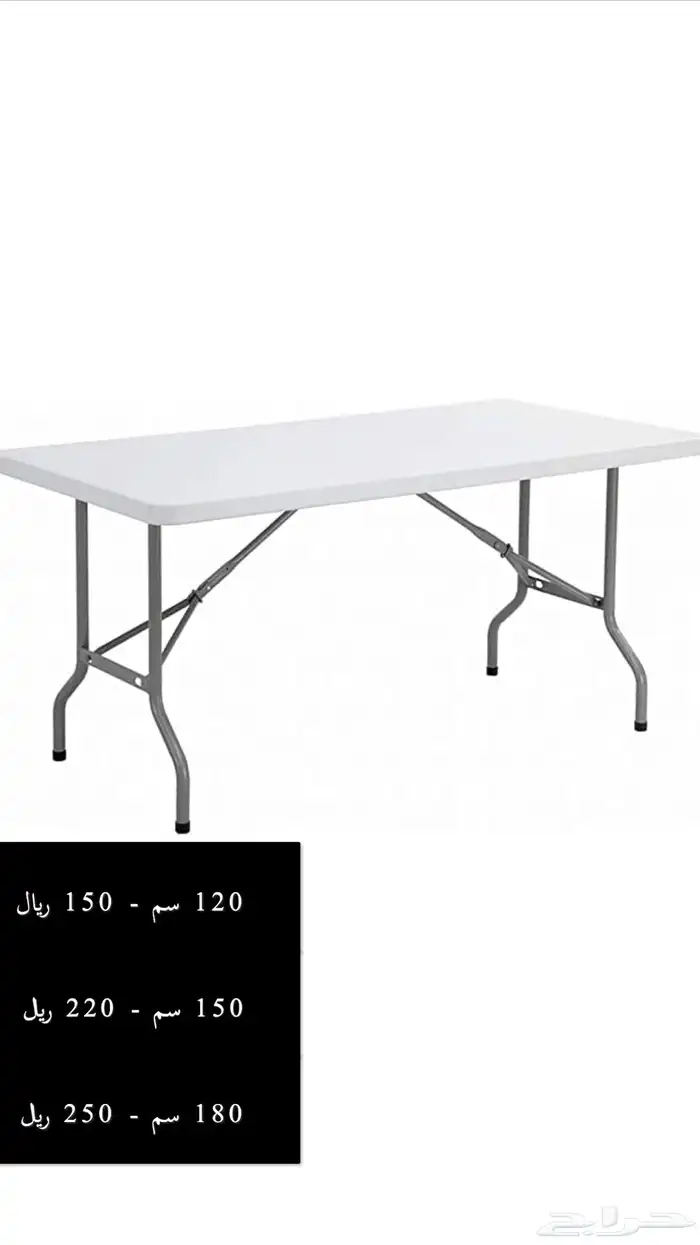 كراسي افراح بالجملة طاولات دائرية 21