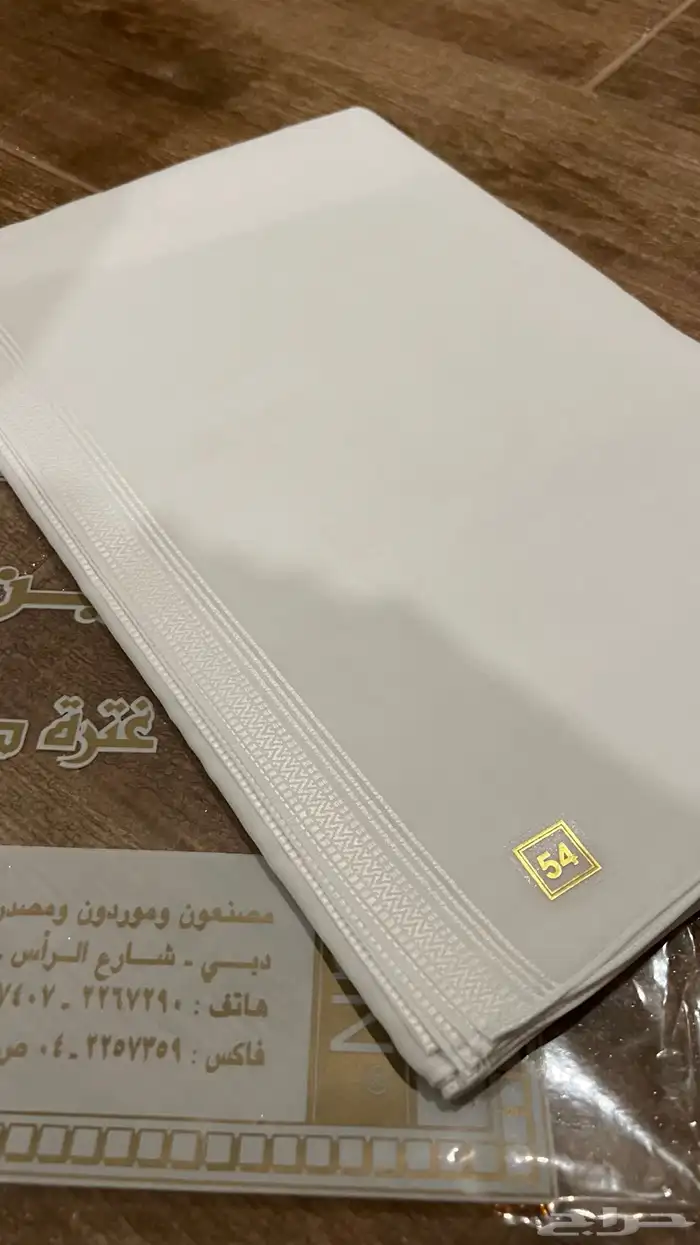 غتره قديمه 2