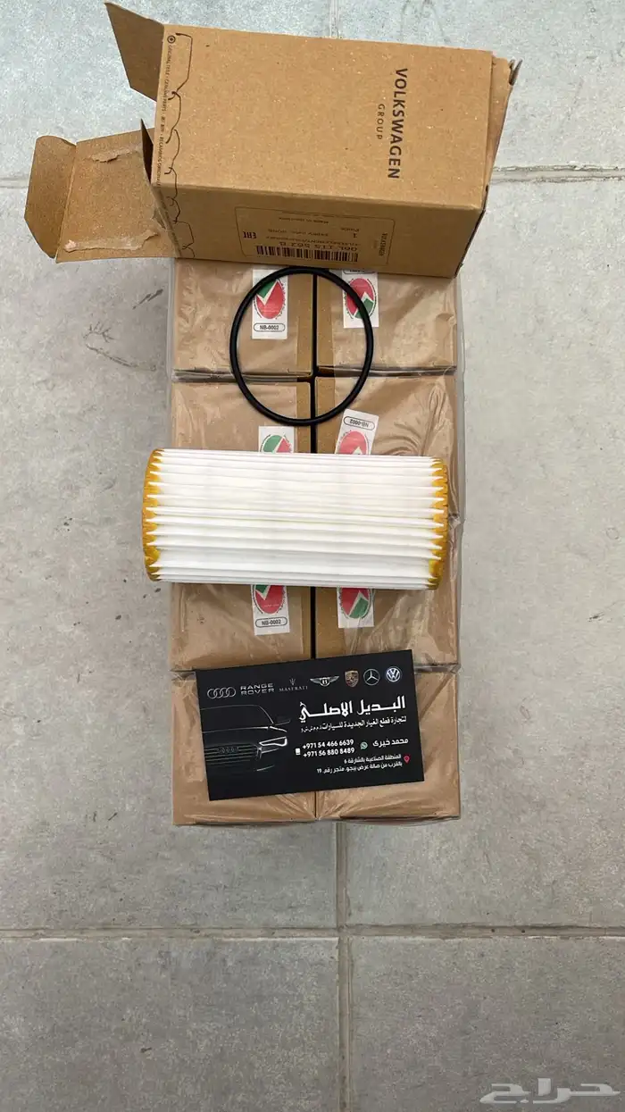 قطع غيار اودى بورش بنتلي فولكس فاكين مازيراتي بالامارات 5