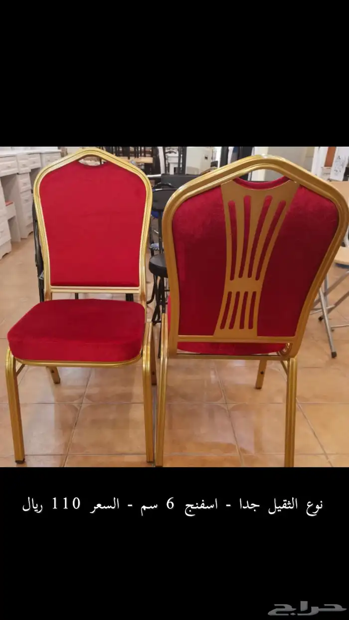 كراسي افراح بالجملة طاولات دائرية 5