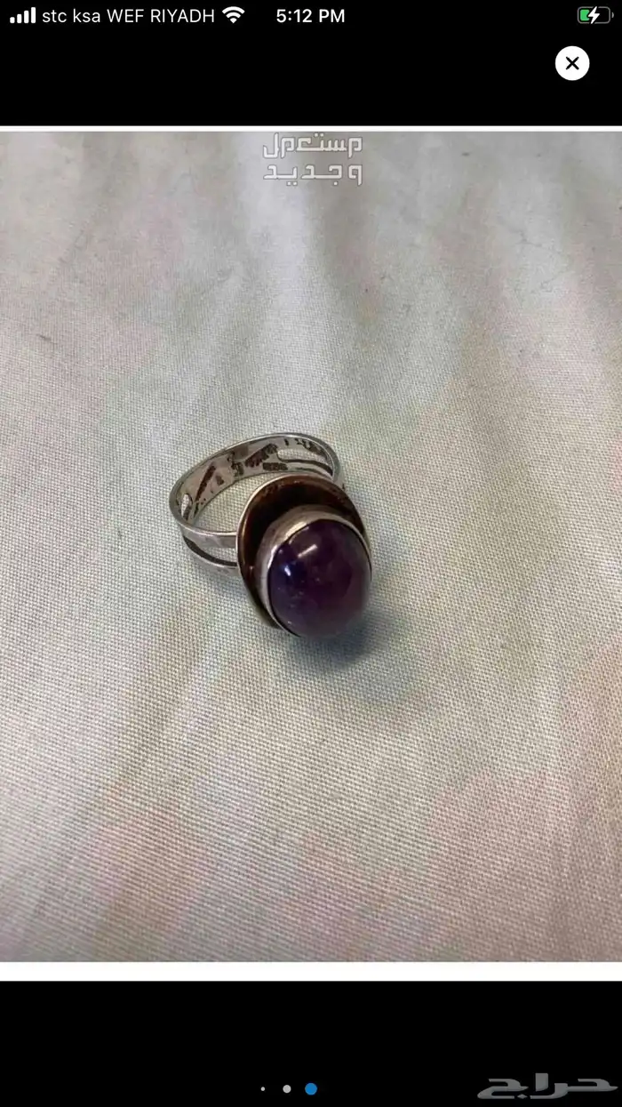 خاتم فضة عيار 925  بتصميم عصري بحجر الجمشت البنفسجي 2