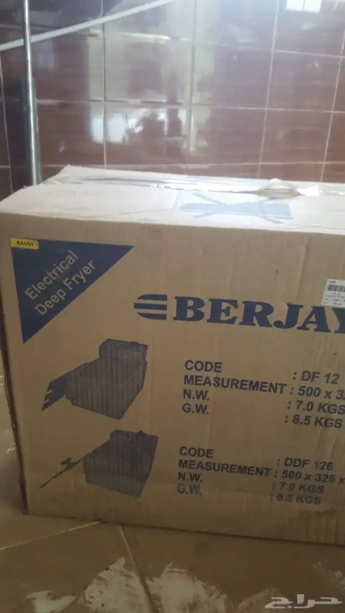 قلاية بطاطس 0