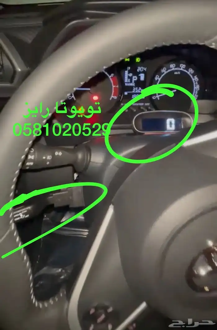مثبت سرعة تويوتا رايز 0