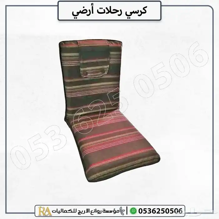 كرسي قابل للطي متعدد الأغراض 14