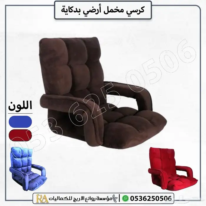 كرسي قابل للطي متعدد الأغراض 12