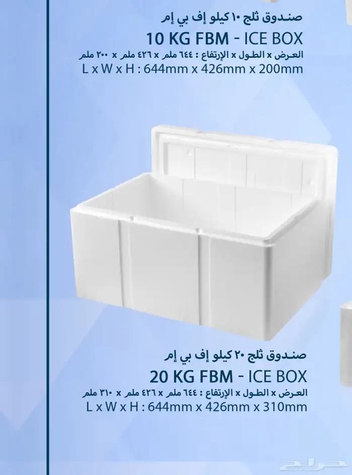 مصنع الشرق للفلين العازل 1