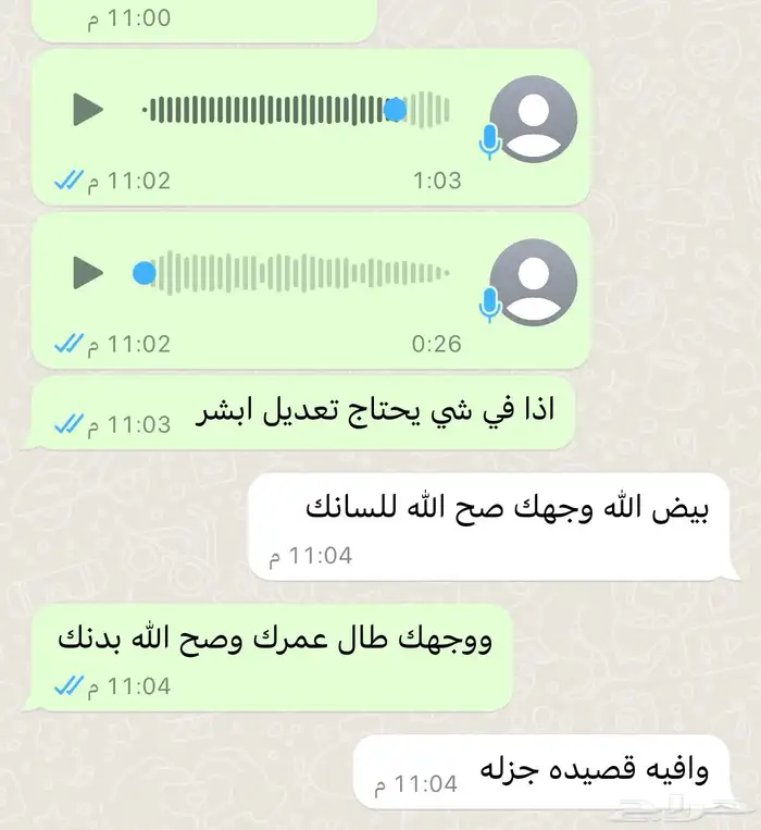 شيلات جنوبيه حماسيه وكلمات جزله باقل الاسعار 0