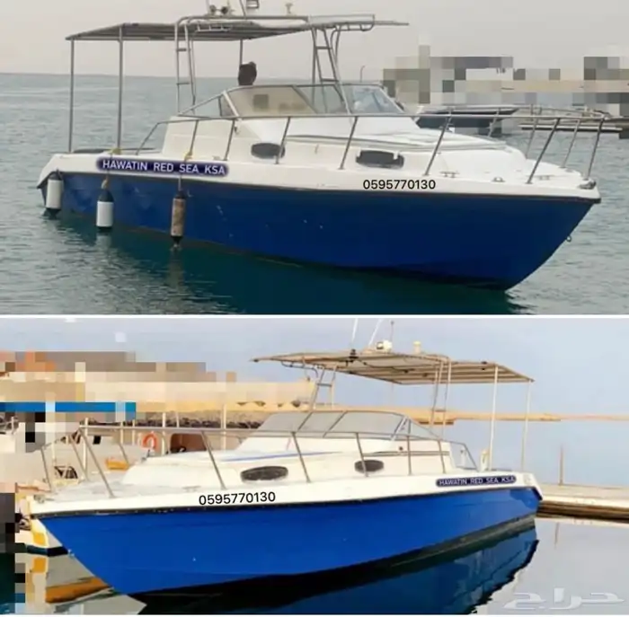 للبيع قارب جلف كرافت 1