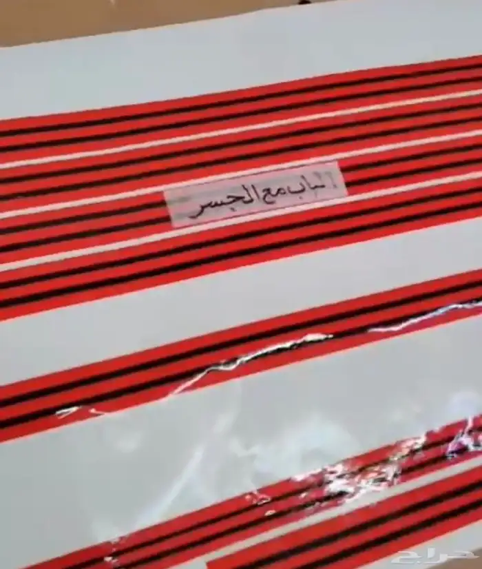 تفصيل ازياق جميع السيارات الكلاسيك 1