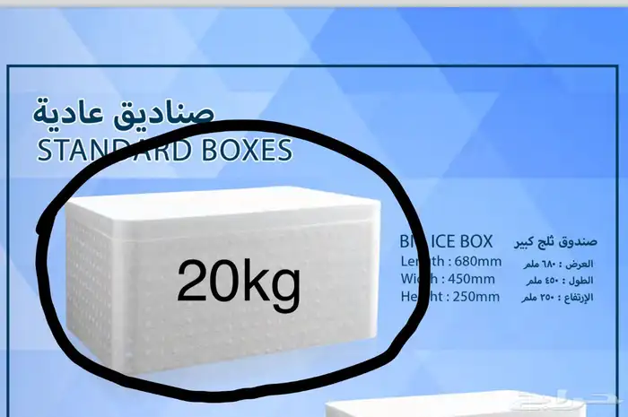 مصنع الشرق للفلين العازل 0