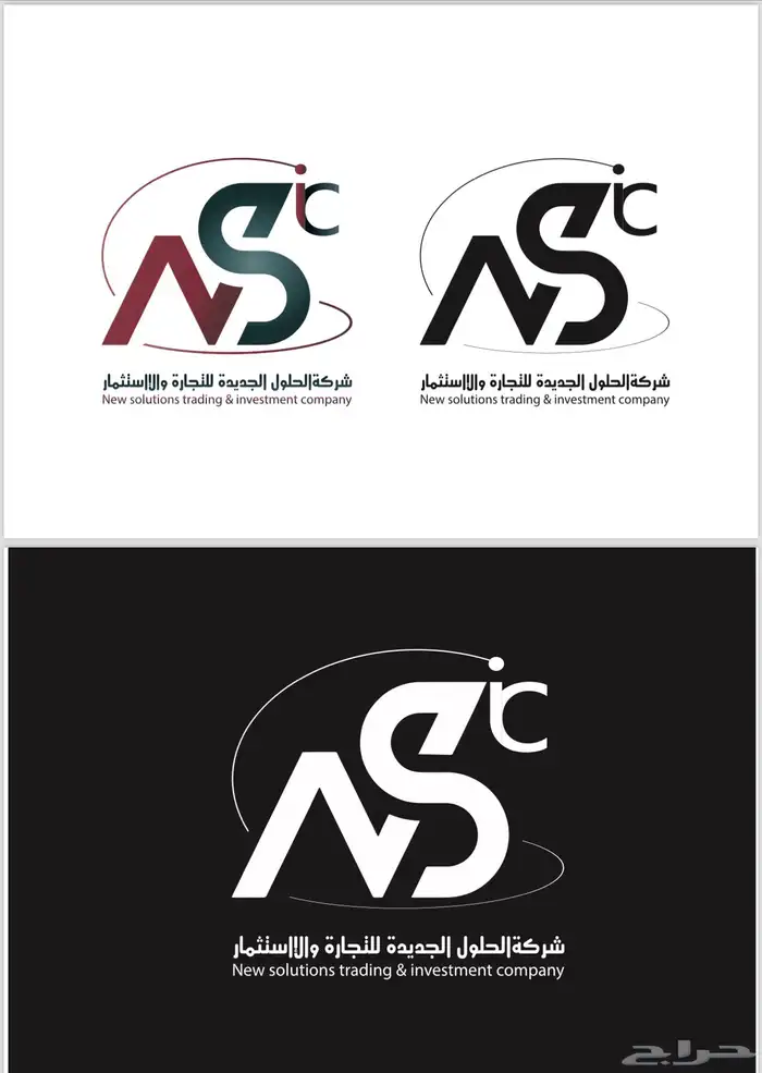 مصممة شعارات ومنيو 6