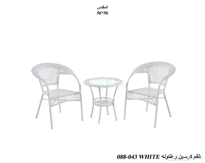 كراسي وطاولات كوفي جديدة 12