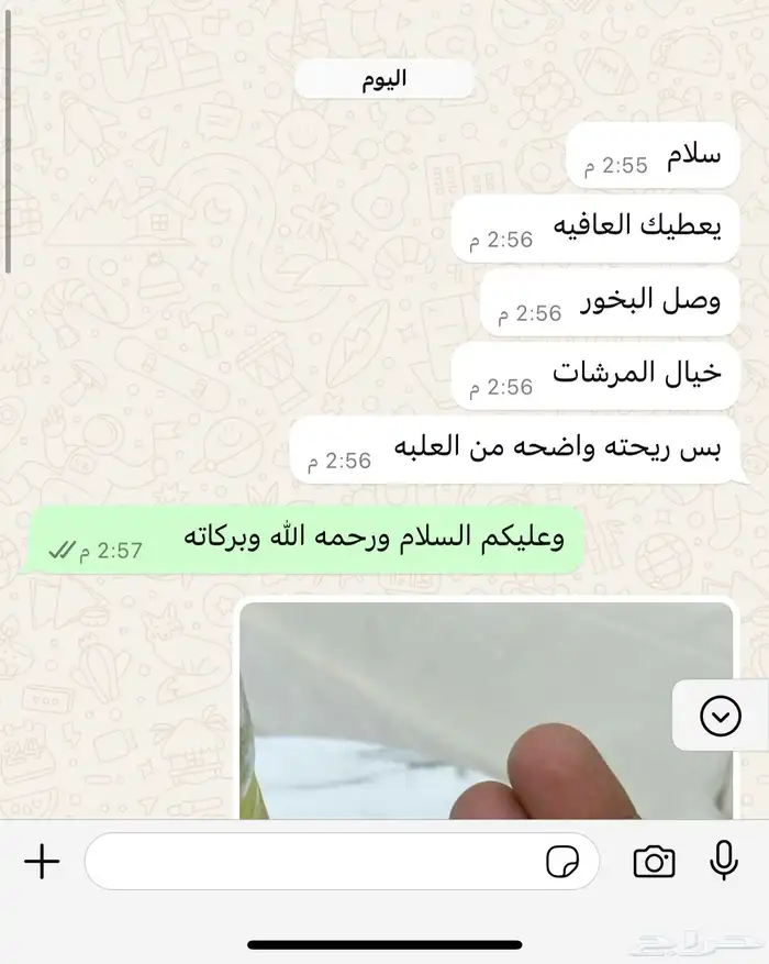 مرشات مفارش 34