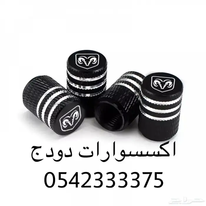 اكسسوارات دودج اكسسوارات تشارجر مواصير JBA 1