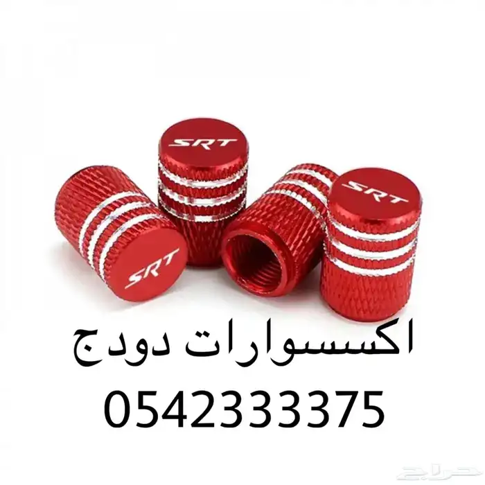 اكسسوارات دودج اكسسوارات تشارجر مواصير JBA 2