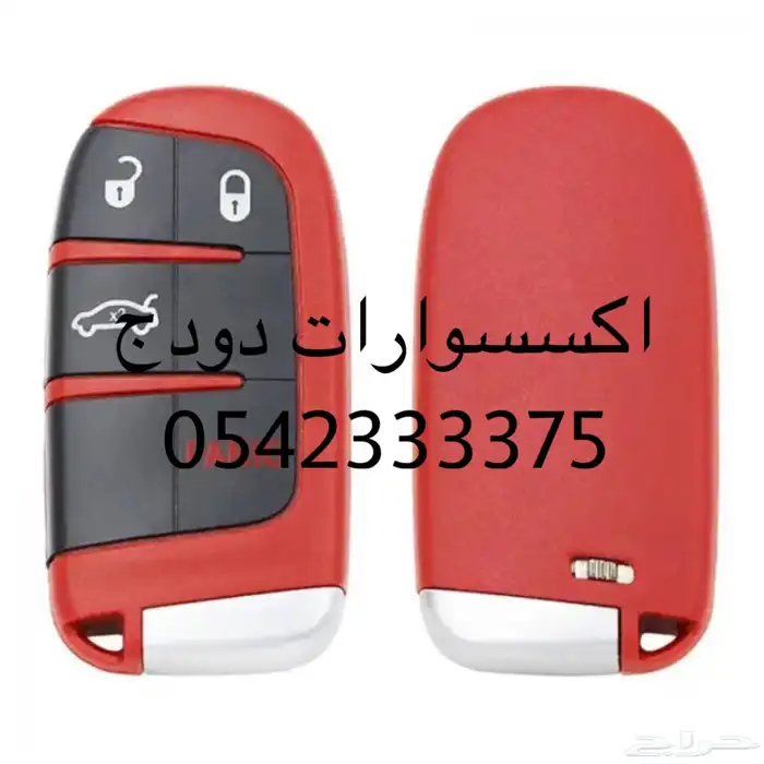 اكسسوارات دودج اكسسوارات تشارجر مواصير JBA 9