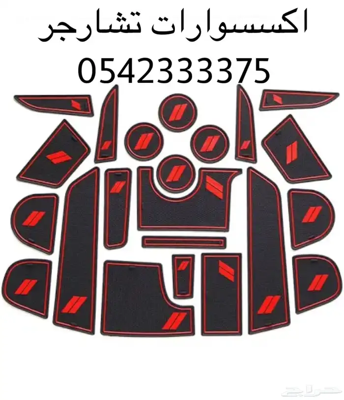 اكسسوارات دودج اكسسوارات تشارجر مواصير JBA 25