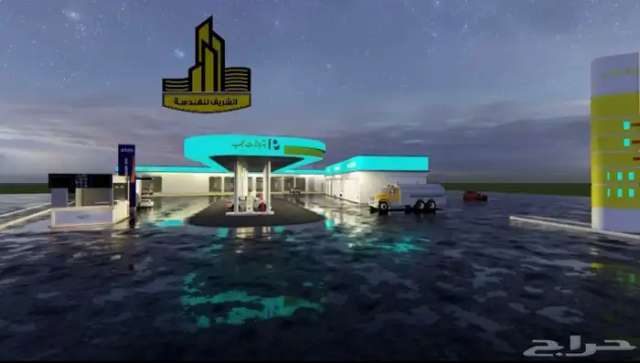 مكاتب الشريف للاستشارات الهندسيه 3