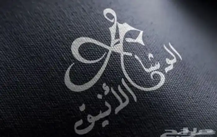 مصممة شعارات ومنيو 1