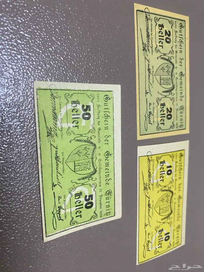 عملة ألمانيا قديمة تم بيع اول طقم باقي طقمين 3