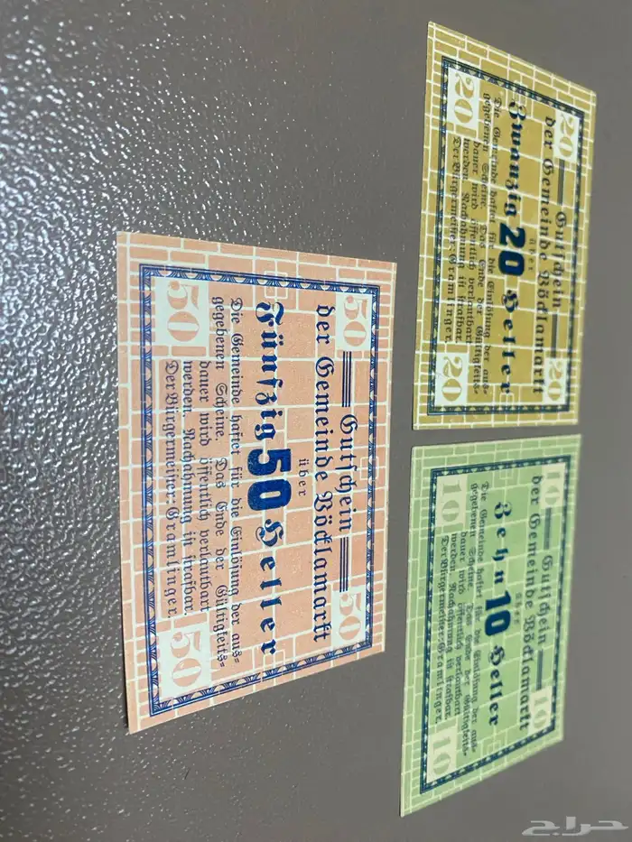 عملة ألمانيا قديمة تم بيع اول طقم باقي طقمين 0