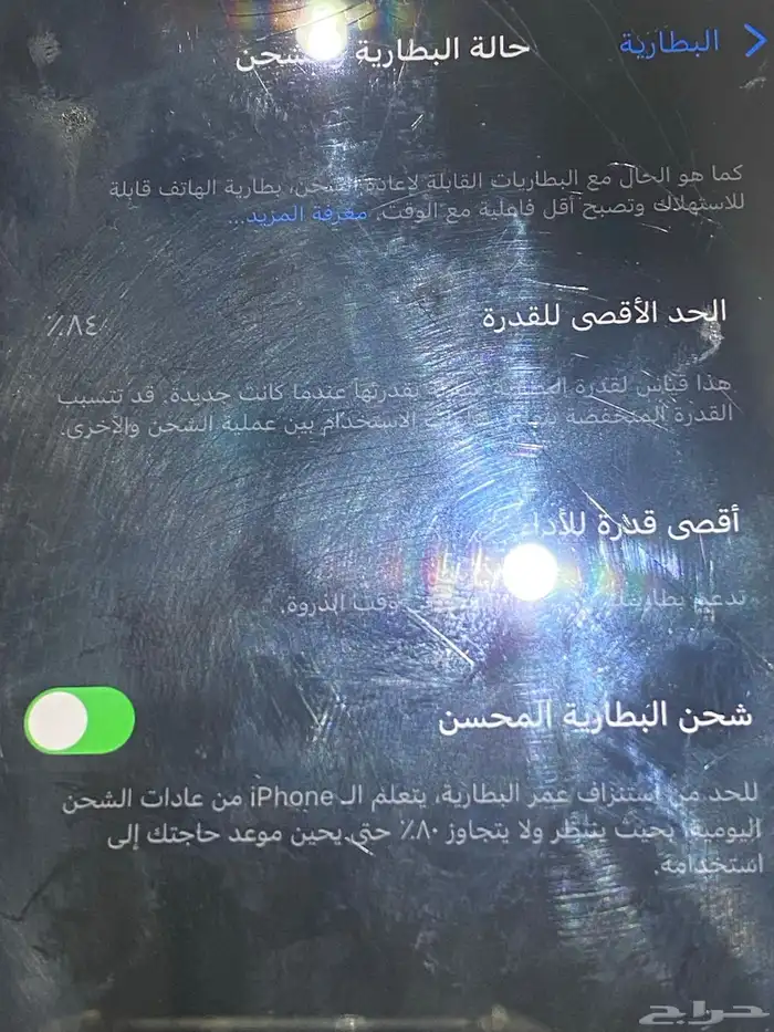 ايفون XR نظيف 6