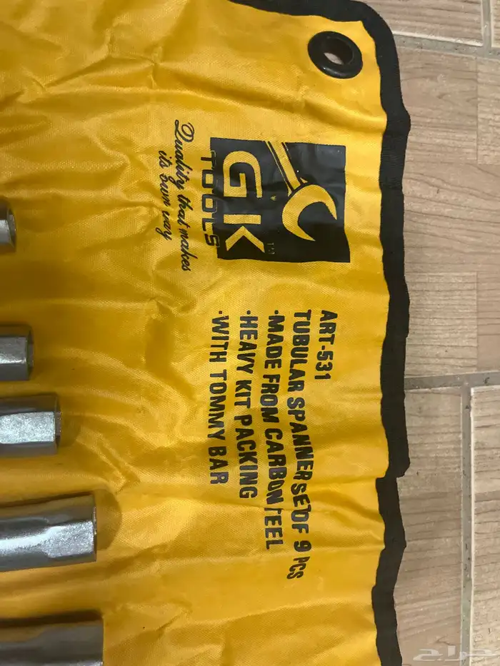 طقم عدة من مقاس7الى22 2