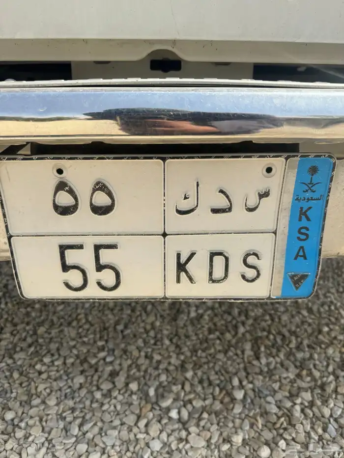 لوحة للبيع 55س د ك 0