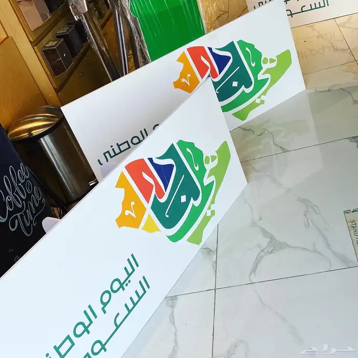 بوكسات عبايات اكياس عبايات اكواب شرايط ستكر كروت اهداء تاق 77