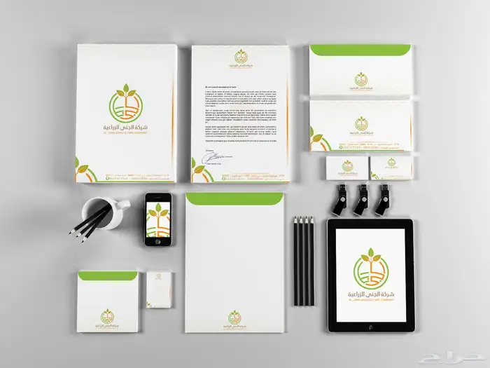 مصمم شعارات وهويات 5