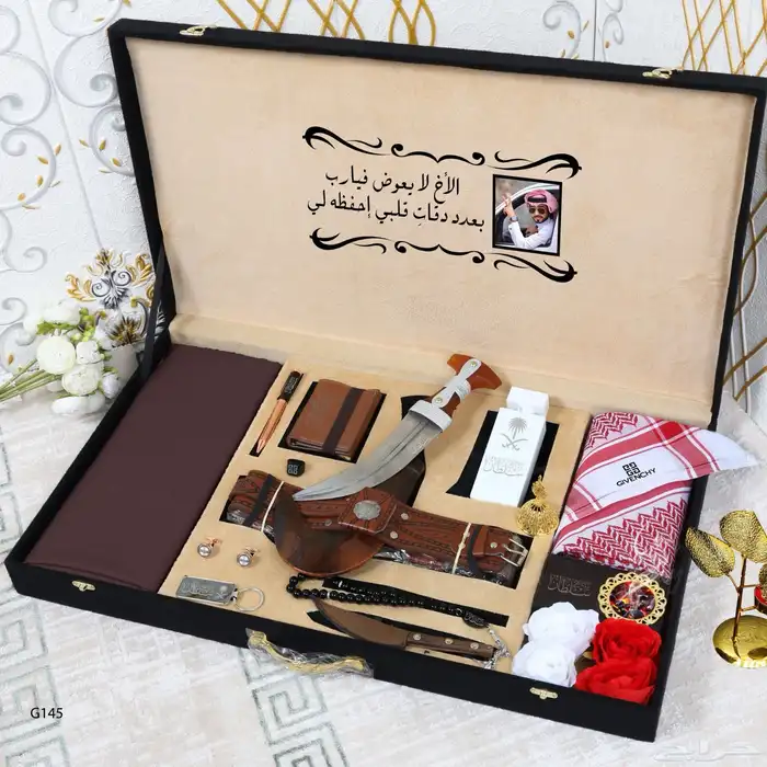 هداياء_رجاليه_اهداء_لمن_تحب 0