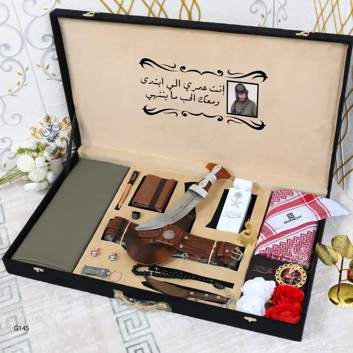 هداياء_رجاليه_اهداء_لمن_تحب 2